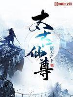 太古仙尊炎阳金怎么获得