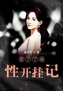 你爱我我爱他他爱她他爱她