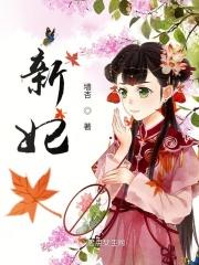 新娘嫁人了新郎不是我印度歌曲