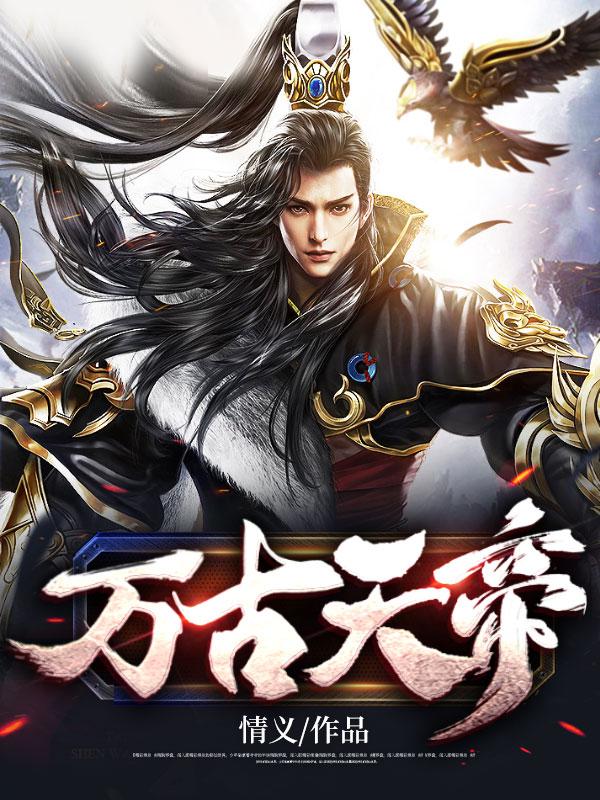 秦朝元年是公元多少年?