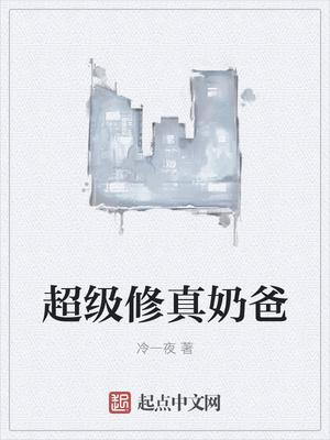 从摆摊卖小吃开始第2季