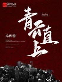 两世一身的世是什么意思