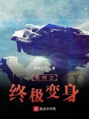 奥特曼之终极战斗仪