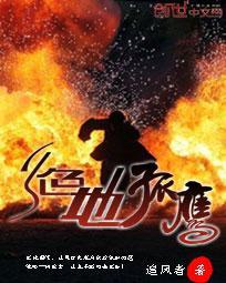 绝地求生孤存去哪了