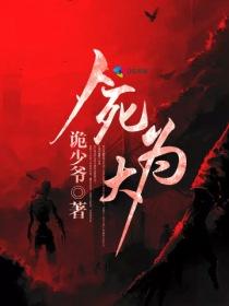 人死后为人道是什么意思