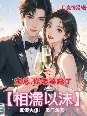 顾总你老婆又要离婚
