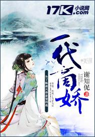 一代红商电视剧