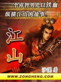 江山欧派进行战略收缩