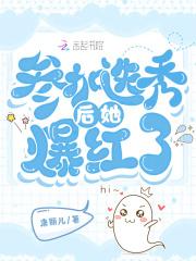 参加选秀有钱吗