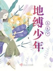地缚少年头像高清