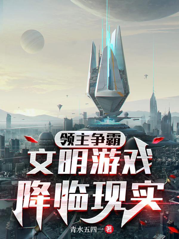 文明建设的内容