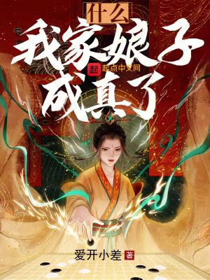 作者我家娘子的