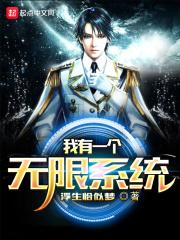 我不是凡人李凡