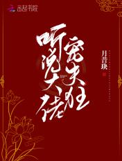 听说大佬宠夫狂又撒娇了