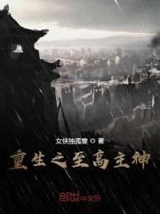 天地的主至高的神