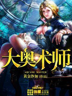 我想做个富二代